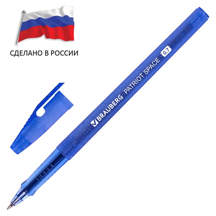 Ручка шариковая РОССИЯ PATRIOT SPACE, СИНЯЯ, корпус синий, узел 0,7 мм, линия письма 0,35 мм, BRAUBERG, 143965 143965