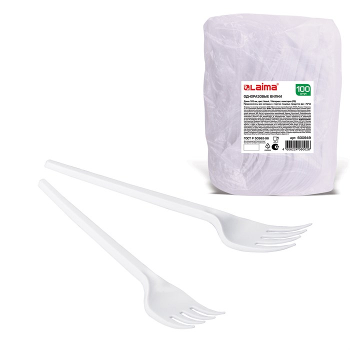 Вилка одноразовая пластиковая 165 мм, белая, КОМПЛЕКТ 100 шт., БЮДЖЕТ, LAIMA, 600949 600949