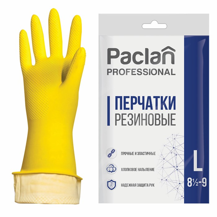 Перчатки хоз. резиновые PACLAN "Professional" с х/б напылением, размер L (большой), желтые, шк71657 602490
