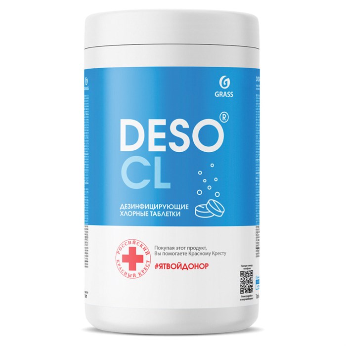 Средство дезинфицирующее Таблетки хлорные 300 шт., 1 кг, банка, GRASS DESO CL 608260