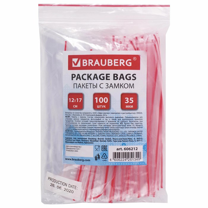 Пакеты с замком ZIP LOCK зиплок, комплект 100 шт., 120х170 мм, ПВД, толщина 35 микрон, BRAUBERG, 606212 606212
