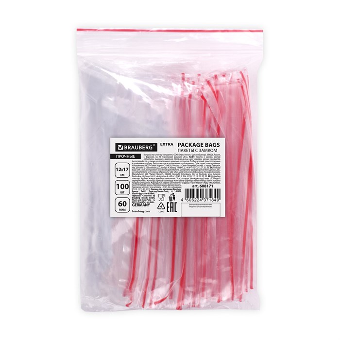 Пакеты ZIP LOCK зиплок ПРОЧНЫЕ, комплект 100 шт., 120х170 мм, ПВД, 60 мкм, BRAUBERG EXTRA, 608171 608171