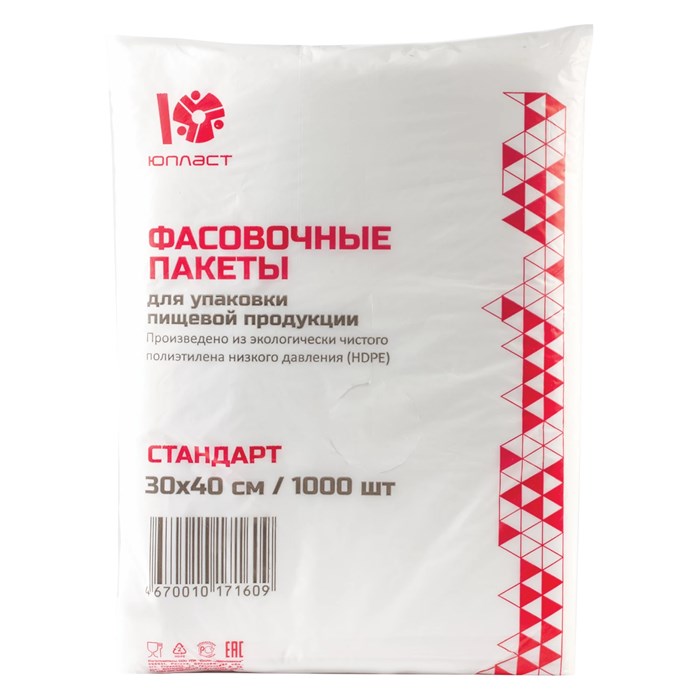 Пакеты фасовочные КОМПЛЕКТ 1000 шт., 30х40 см, ПНД, 7 мкм, ЭКОНОМ, ЮПЛАСТ, евроупаковка 604986