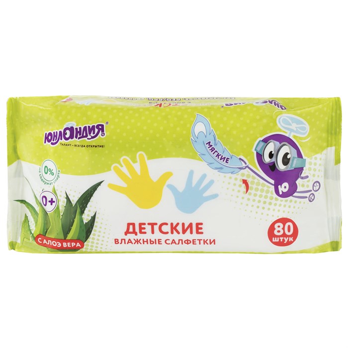 Салфетки влажные 80 шт., ДЕТСКИЕ, универсальные, очищающие, ЮНЛАНДИЯ, 129894 129894