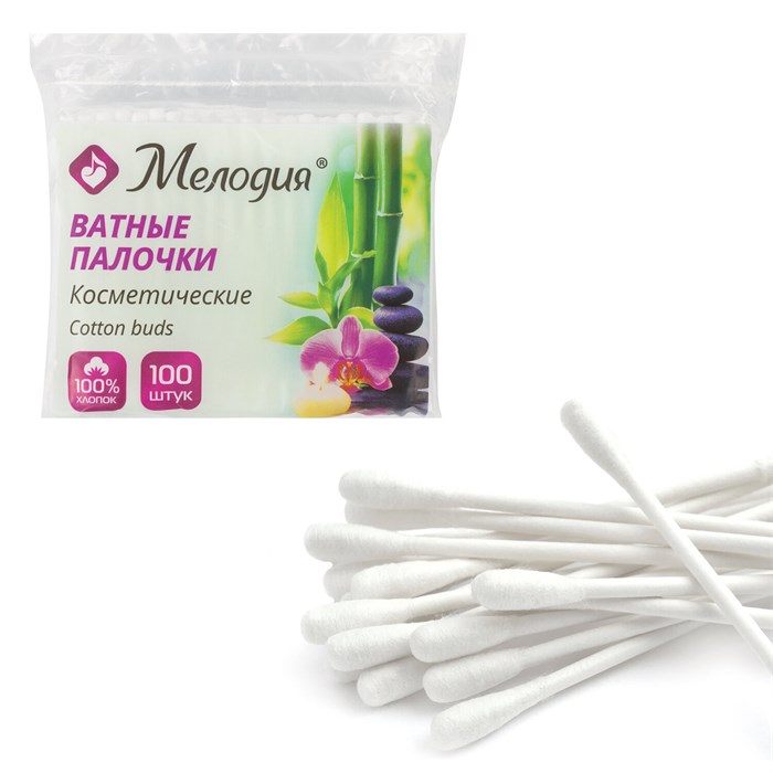 Ватные палочки КОМПЛЕКТ 100 шт., МЕЛОДИЯ, полиэтиленовый пакет, 128854 128854
