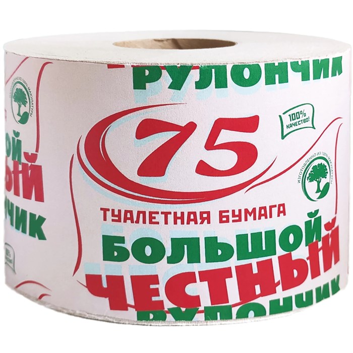 Бумага туалетная 75 ЧЕСТНЫЙ БОЛЬШОЙ РУЛОНЧИК 75 на втулке (эконом) серый, 113357 113357