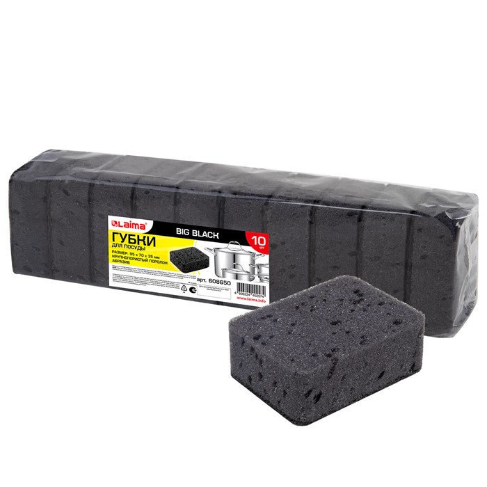 Губки для посуды BIG BLACK 95х70х35 мм КОМПЛЕКТ 10 шт., КРУПНОПОРИСТЫЙ поролон/абразив LAIMA, 608650 608650