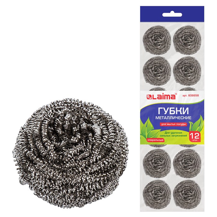 Губки (мочалки) металлические, спиральные, 12х15 г, КОМПЛЕКТ 12 шт., для посуды, гриля, плиты, LAIMA, 606658 606658