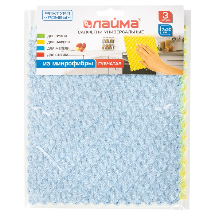Салфетки из МИКРОФИБРЫ ГУБЧАТЫЕ 17х20 см, КОМПЛЕКТ 3 шт., 3 слоя, ассорти, 440 г/м2, LAIMA, 606657 606657