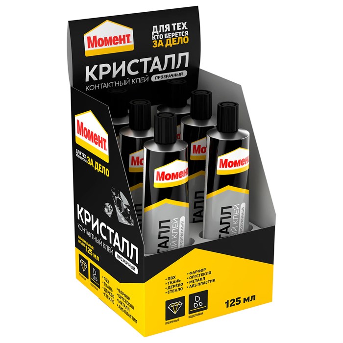 Клей универсальный МОМЕНТ Кристалл, 125 мл, в шоу-боксе, 873867 605650
