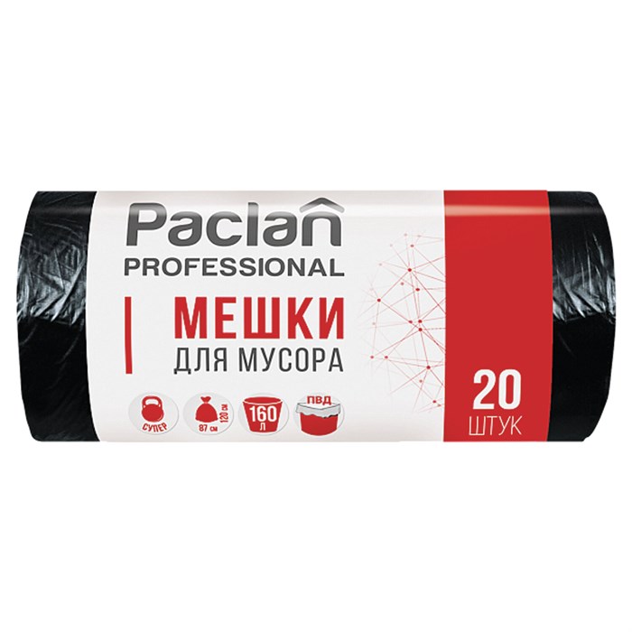 Мeшки для мусoра 160 л, черные, в рулоне 20 шт., ПВД, 30 мкм, 87х120 см, PACLAN Professional 604082