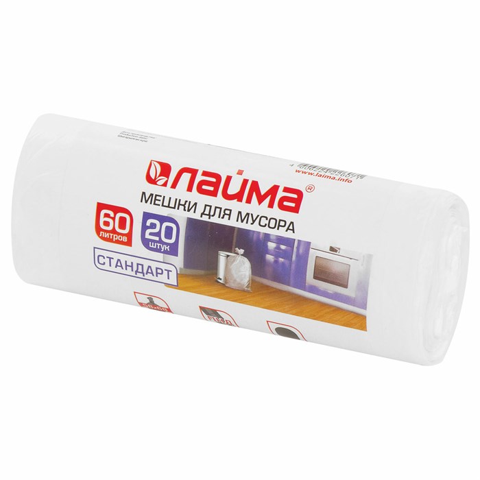 Мeшки для мусoра 60 л, белые, в рулоне 20 шт., ПНД 7 мкм, 58х68 см, LAIMA, 605539 605539