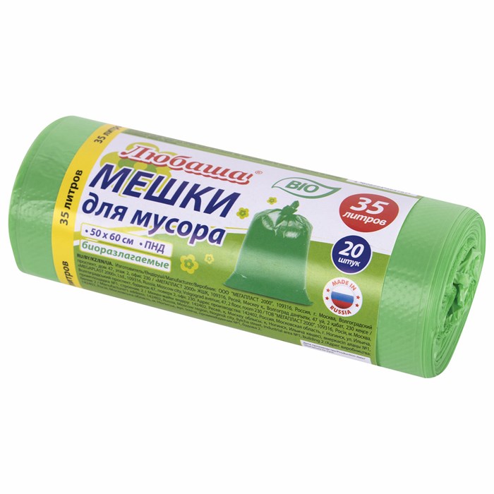 Мeшки для мусoра биоразлагаемые 35 л, зеленые, рулон 20 шт., ПНД 11 мкм, 50х60 см, ЛЮБАША, 608098 608098