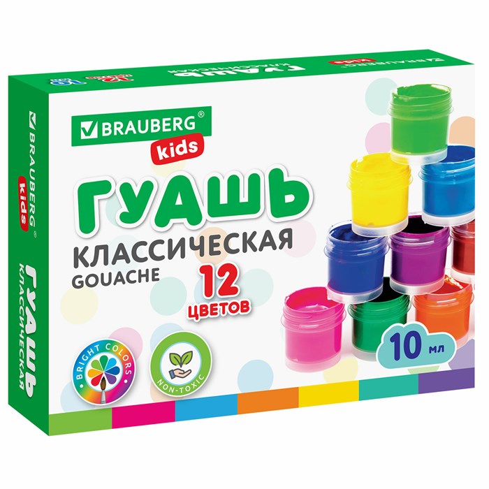 Гуашь BRAUBERG KIDS NEW, 12 цветов по 10 мл, 192368 192368