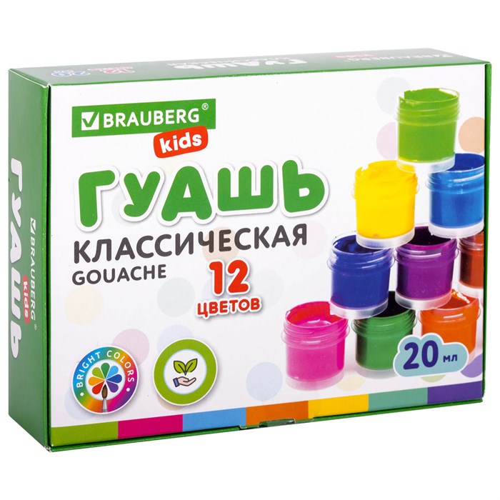 Гуашь BRAUBERG KIDS NEW, 12 цветов по 20 мл, 192369 192369