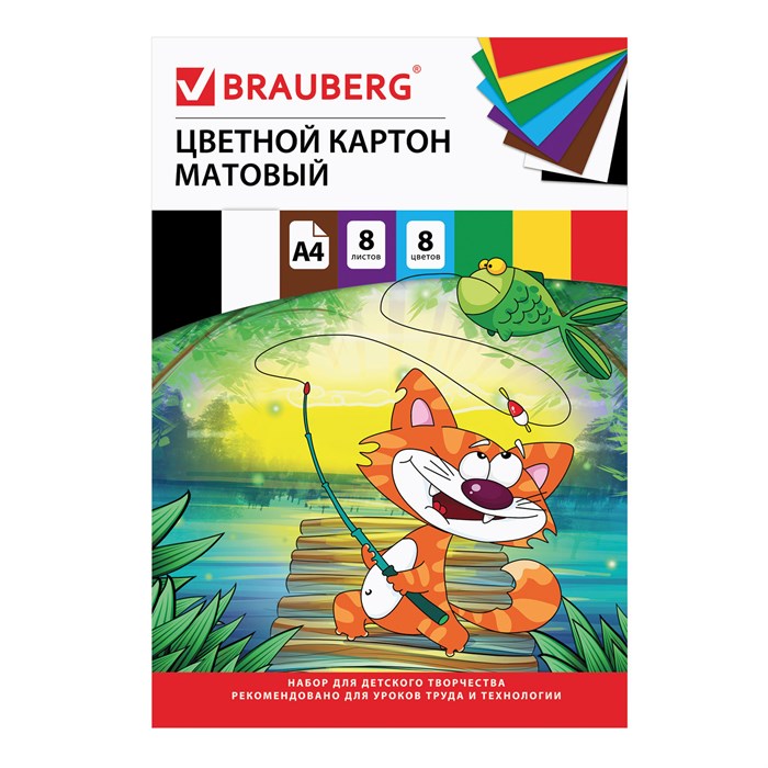 Картон цветной А4 немелованный (матовый), 8 листов 8 цветов, в папке, BRAUBERG, 200х290 мм, Кот-рыболов, 129910 129910