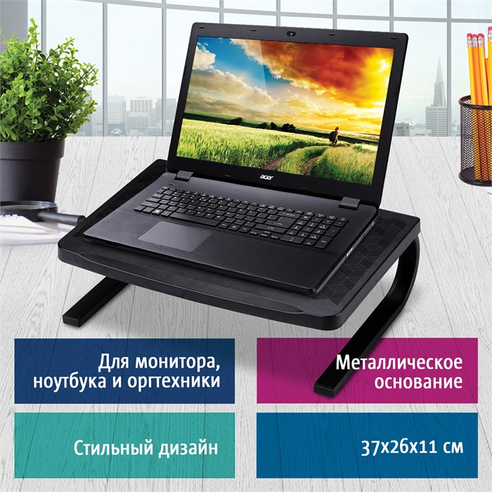 Подставка для оргтехники BRAUBERG, 370х260х115 мм, металлическое основание, черная, 512666 512666