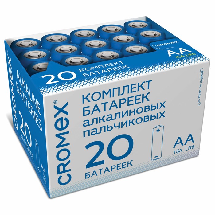 Батарейки алкалиновые пальчиковые КОМПЛЕКТ 20 шт., CROMEX Alkaline, АА (LR6,15А), в коробке, 455593 455593