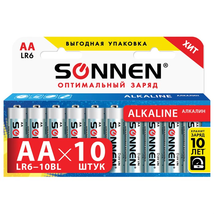 Батарейки КОМПЛЕКТ 10 шт., SONNEN Alkaline, АА (LR6, 15А), алкалиновые, пальчиковые, короб, 451086 451086