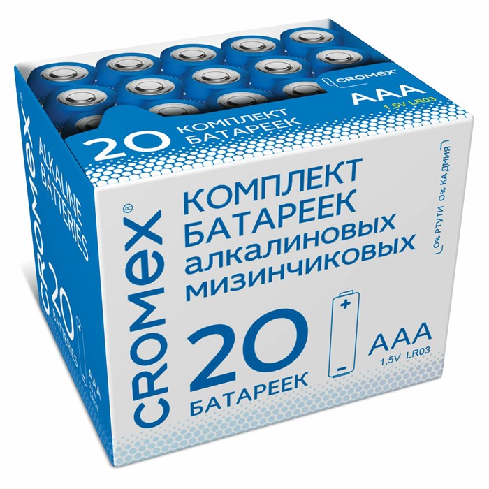 Батарейки алкалиновые "мизинчиковые" КОМПЛЕКТ 20 шт., CROMEX Alkaline, ААА (LR03, 24А), в коробке, 4 455595