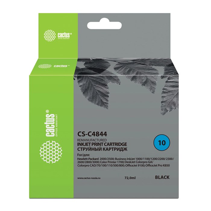 Картридж струйный CACTUS (CS-C4844) для HP DesignJet 500/800/K850, черный 361839