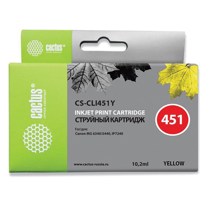 Картридж струйный CACTUS (CS-CLI451Y) для CANON Pixma iP7240, желтый 362009