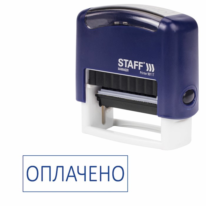 Штамп стандартный STAFF "ОПЛАЧЕНО", оттиск 38х14 мм, "Printer 9011T", 237421 237421 - фото 43475