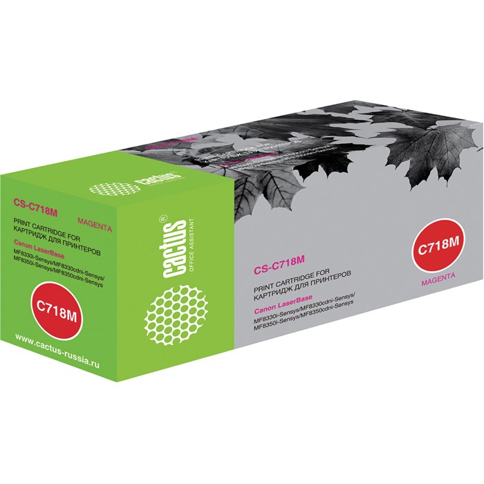 Картридж лазерный CACTUS (CS-C718M) для CANON LBP-7200Cdn/MF8330Cdn/8350Cdn, пурпурый, ресурс 2900 страниц 362344