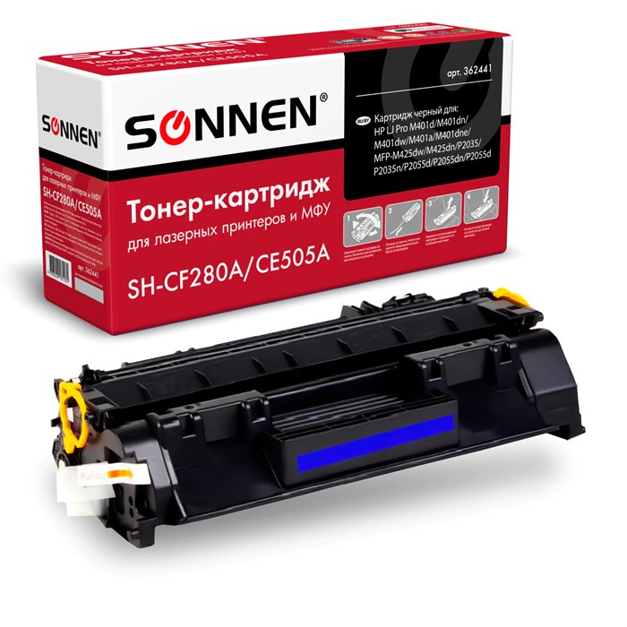 Картридж лазерный SONNEN (SH-CF280A/CE505A) для HP LJ M401/425/P2035/2055, ВЫСШЕЕ КАЧЕСТВО, ресурс 2300 стр., 362441 362441