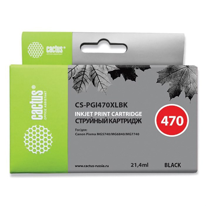 Картридж струйный CACTUS (CS-PGI470XLBK) для CANON PIXMA MG5740/6840/7740, черный пигмент 362777