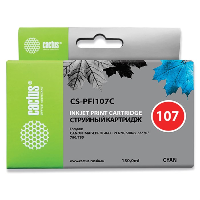 Картридж струйный CACTUS (CS-PFI107C) для CANON PF680/685/780/785, голубой 362789