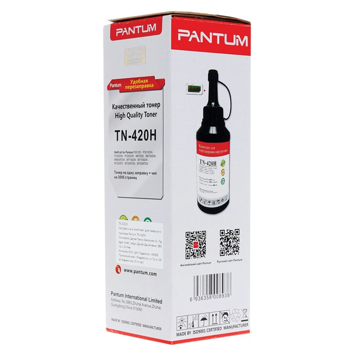 Заправочный комплект PANTUM (TN-420HP) P3010/P3300/M6700/M6800/M7100, ресурс 3000 стр., + чип, оригинальный 363063