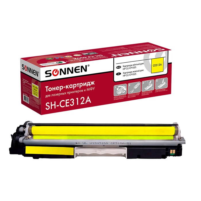 Картридж лазерный SONNEN (SH-CE312A) для HP CLJ CP1025 ВЫСШЕЕ КАЧЕСТВО, желтый, 1000 страниц, 363964 363964