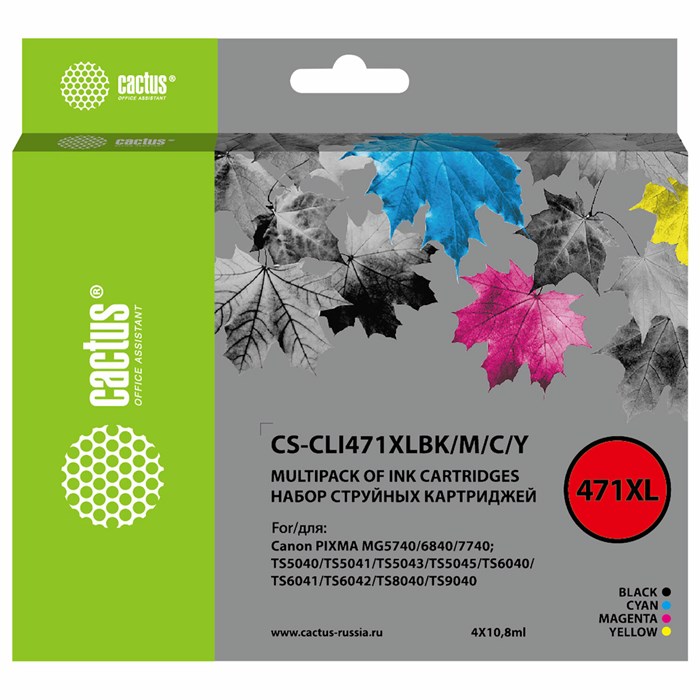 Картридж струйный CACTUS (CS-CLI471XLBK/M/C/Y) для Canon TS5040/MG5740/MG6840/MG7740, цветной, CS-CLI471XLBMCY 364171