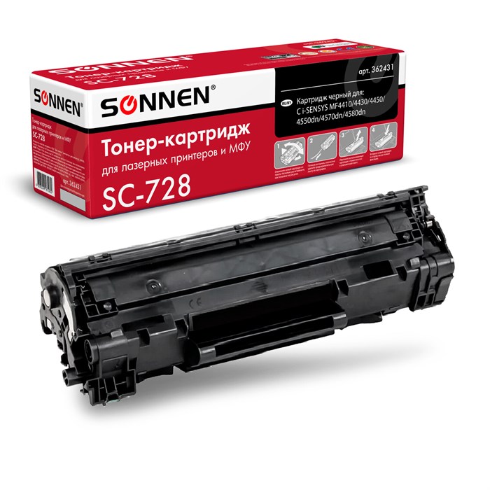 Картридж лазерный SONNEN (SC-728) для CANON MF4410/4430/4450/4570dn/4580dn, ВЫСШЕЕ КАЧЕСТВО, ресурс 2100 стр., 362431 362431 - фото 44330