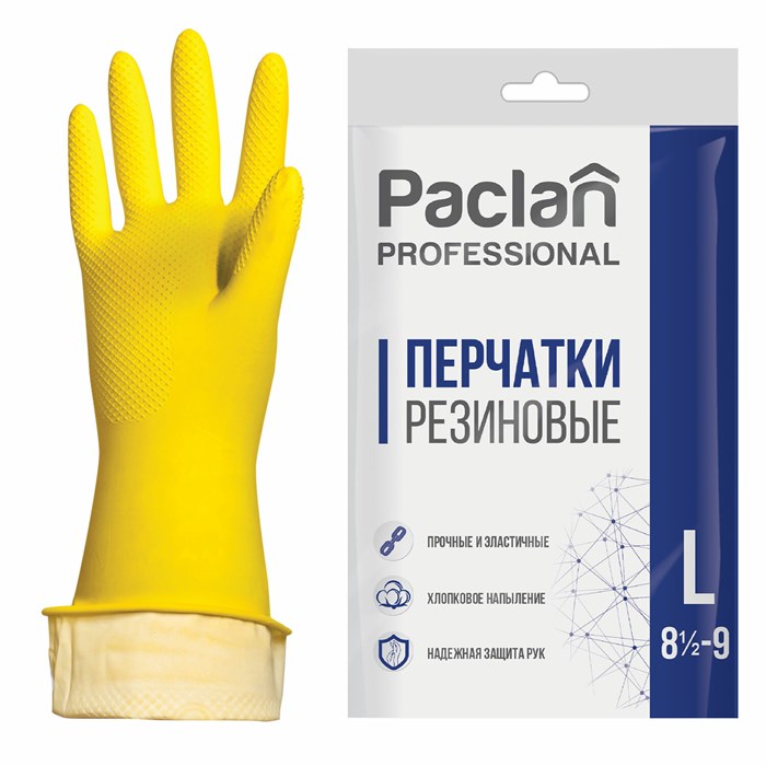 Перчатки хоз. резиновые PACLAN "Professional" с х/б напылением, размер L (большой), желтые, шк71657 602490 - фото 45193