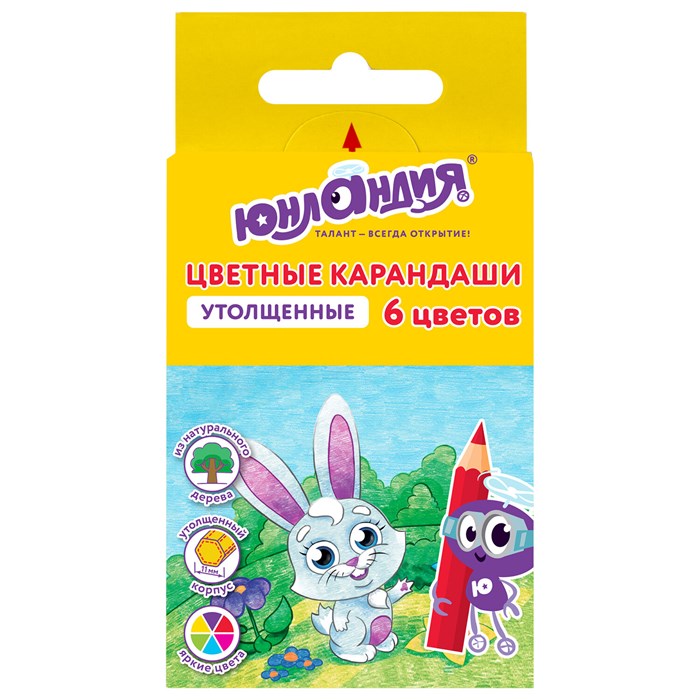 Карандаши цветные утолщенные ЮНЛАНДИЯ "МАЛЫШИ-КАРАНДАШИ", 6 цветов, укороченные, шестигранные, грифель 5 мм, натуральное дерево, 181375 181375