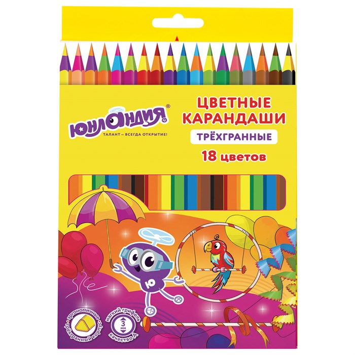 Карандаши цветные ЮНЛАНДИЯ "КАРНАВАЛ", 18 цветов, трехгранные, грифель 3 мм, 181685 181685
