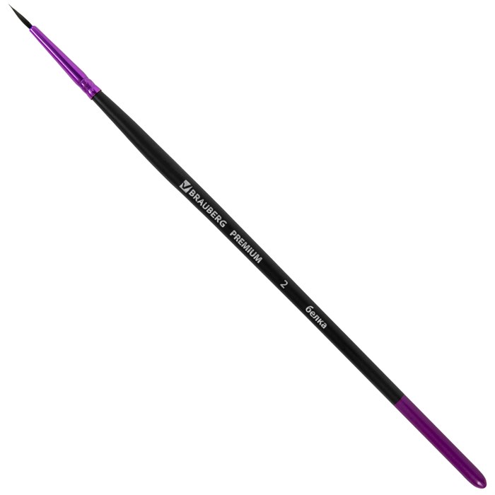 Кисть белка, круглая № 2, BRAUBERG PREMIUM, 200971 200971