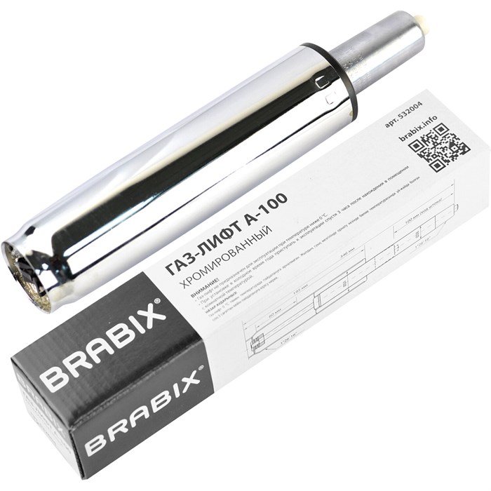 Газлифт BRABIX A-100 короткий, ХРОМ, длина в открытом виде 346 мм, d50 мм, класс 2, 532004 532004