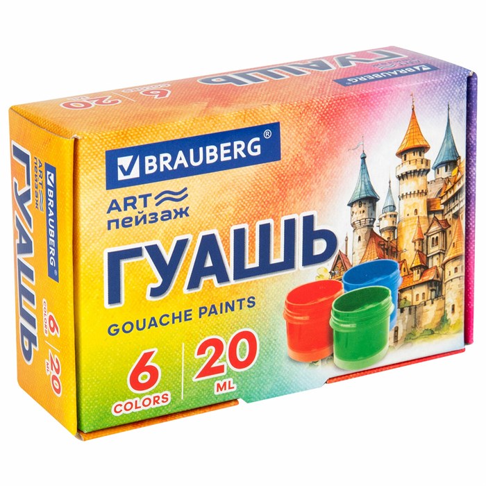 Гуашь BRAUBERG "ART ПЕЙЗАЖ", 6 цветов по 20 мл, 192555 192555