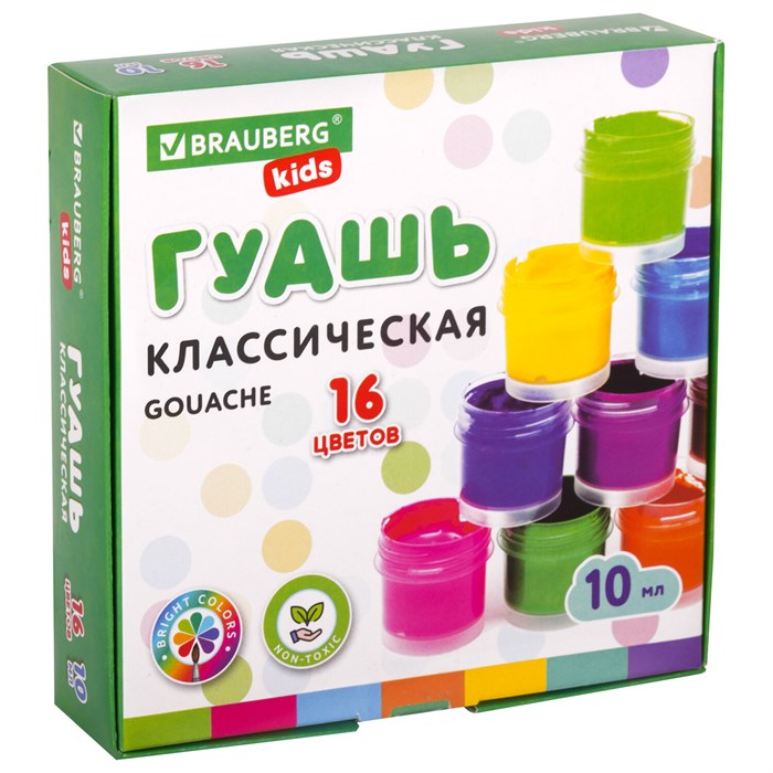 Гуашь BRAUBERG KIDS "NEW", 16 цветов по 10 мл, 192375 192375