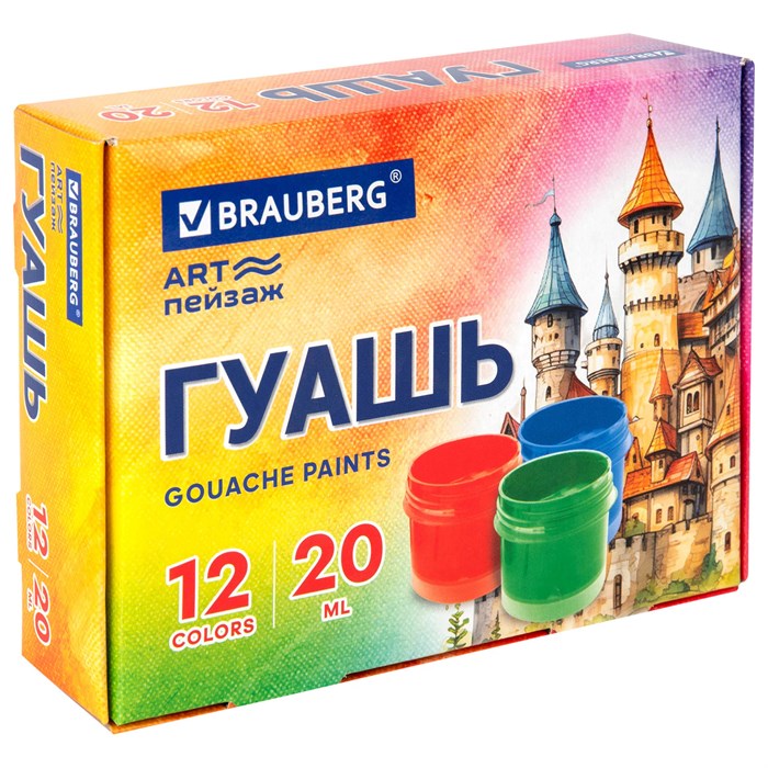 Гуашь BRAUBERG "ART ПЕЙЗАЖ", 12 цветов по 20 мл, 192558 192558