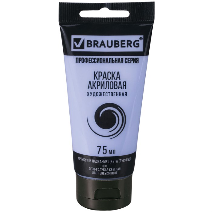 Краска акриловая художественная BRAUBERG ART CLASSIC, туба 75 мл, СЕРО-ГОЛУБАЯ СВЕТЛАЯ, 191091 191091