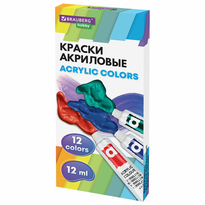 Краски акриловые художественные 12 цветов в тубах по 12 мл, BRAUBERG HOBBY, 192403 192403
