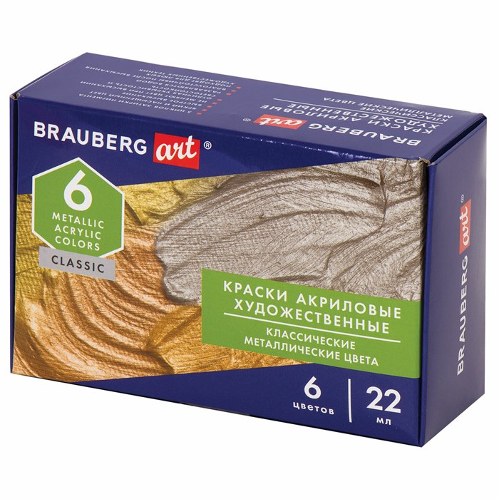 Краски акриловые художественные металлические цвета BRAUBERG ART CLASSIC, НАБОР 6 шт*22мл, 191717 191717