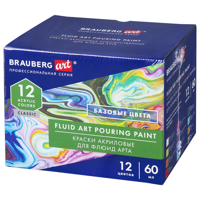 Краски акриловые для техники "Флюид Арт" (POURING PAINT), НАБОР 12 цветов по 60 мл, BRAUBERG ART CLASSIC, 192236 192236