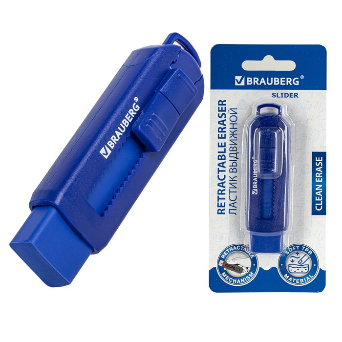 Ластик выдвижной BRAUBERG "Slider", 88х26х21 мм, синий, блистер, 271984 271984