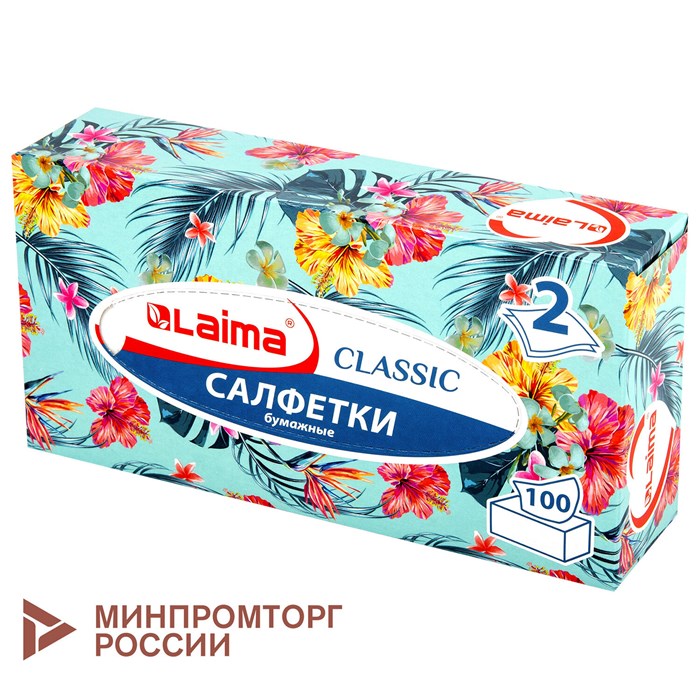 Салфетки косметические 100 шт. в картонном боксе 2-слойные, LAIMA Everyday, 20х20 см, 113588 113588 - фото 46944