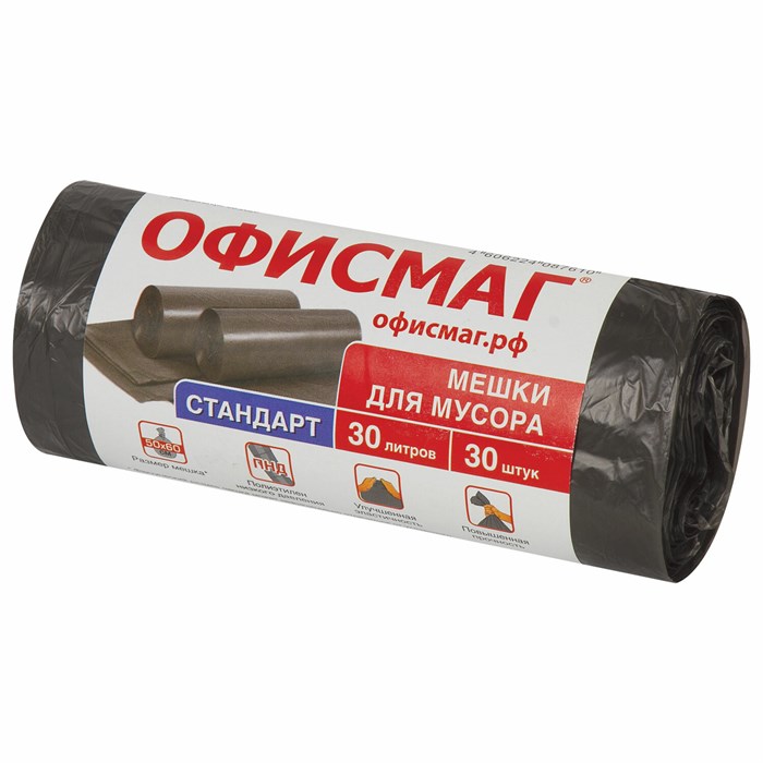 Мeшки для мусoра 30 л, черные, в рулоне 30 шт., ПНД 8 мкм, 50х60 см, ОФИСМАГ стандарт, 601379 601379